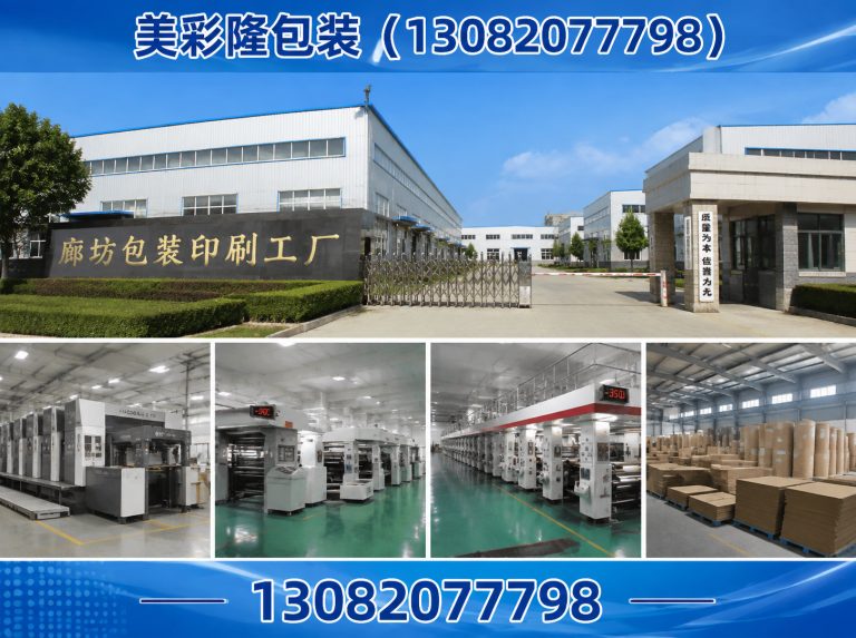 大城县礼盒定制展示图